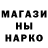 ЛСД экстази кислота Blink High
