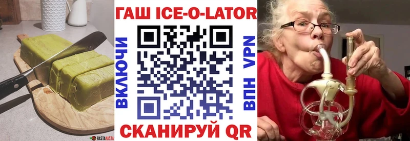 где продают   Карабаш  Cannafood марихуана 