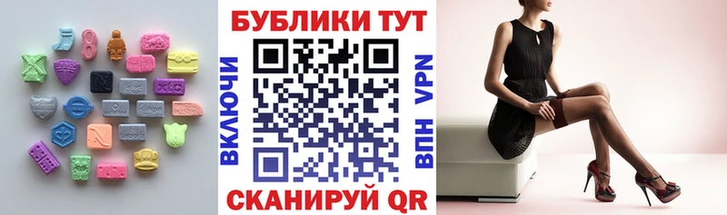 Ecstasy louis Vuitton  Карабаш 