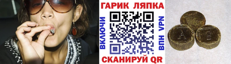 это Telegram как найти закладки Карабаш Гашиш Ice-O-Lator
