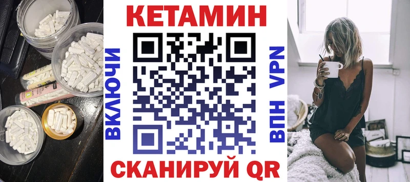 КЕТАМИН ketamine  купить наркотики цена  Карабаш 