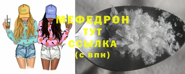гашишное масло Медногорск