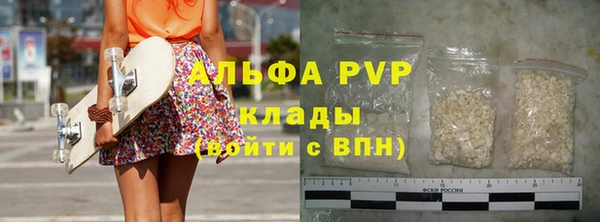 мескалин Мегион