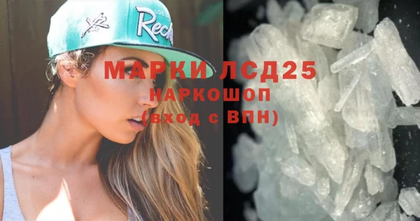 сатива Медвежьегорск