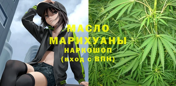 сатива Медвежьегорск
