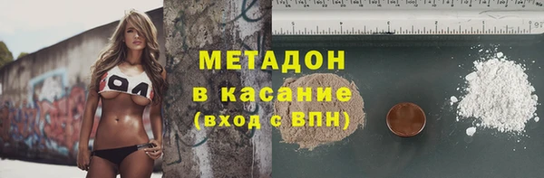 мескалин Мегион