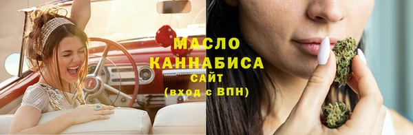 гашишное масло Медногорск