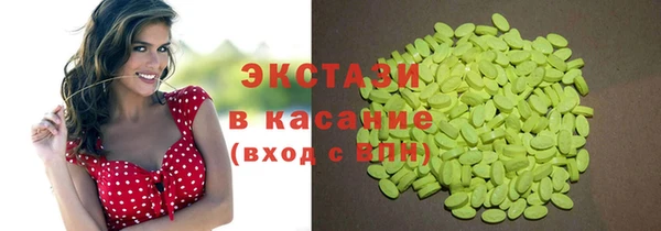 мескалин Мегион
