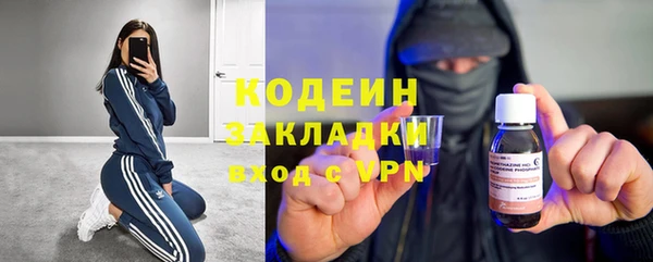 гашишное масло Медногорск
