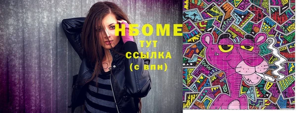 ПСИЛОЦИБИНОВЫЕ ГРИБЫ Михайловка