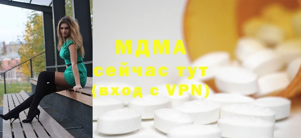 гашишное масло Медногорск