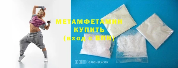 ПСИЛОЦИБИНОВЫЕ ГРИБЫ Михайловка