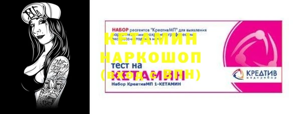 ПСИЛОЦИБИНОВЫЕ ГРИБЫ Михайловка