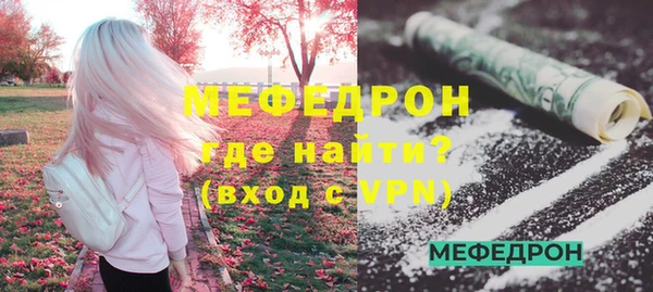 мескалин Мегион
