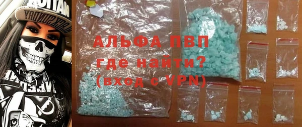 марки lsd Михайловск