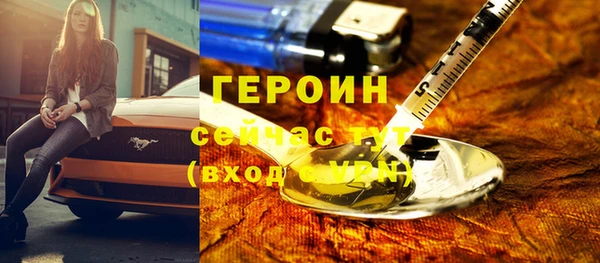 героин Михайлов
