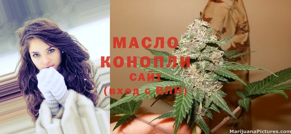 ПСИЛОЦИБИНОВЫЕ ГРИБЫ Михайловка