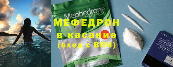 гашишное масло Медногорск
