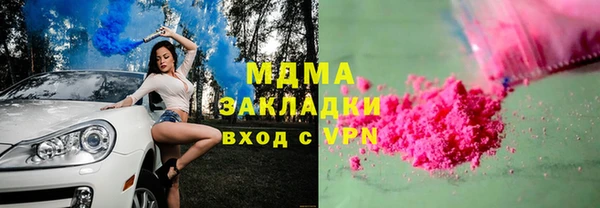 мескалин Мегион