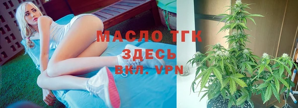 марки lsd Михайловск