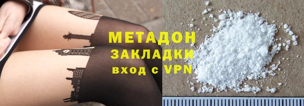 ПСИЛОЦИБИНОВЫЕ ГРИБЫ Михайловка