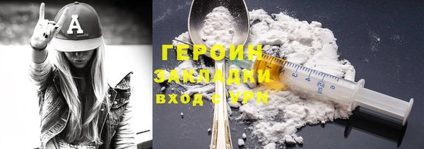 гашишное масло Медногорск