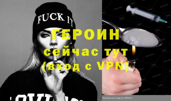 сатива Медвежьегорск