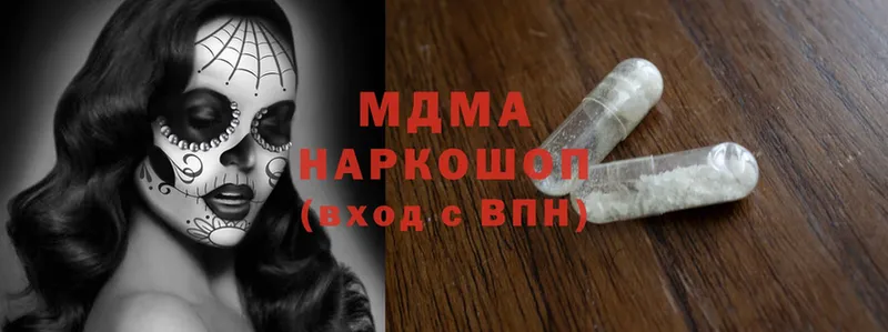 MDMA молли  купить  сайты  Карабаш 