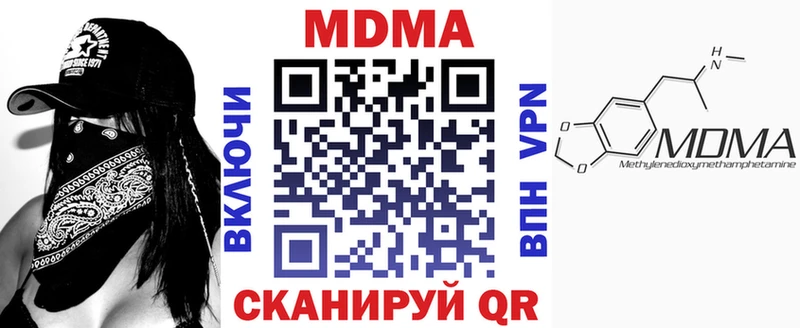МДМА Molly  Карабаш 