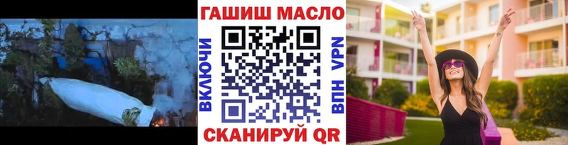 ТГК THC oil Карабаш