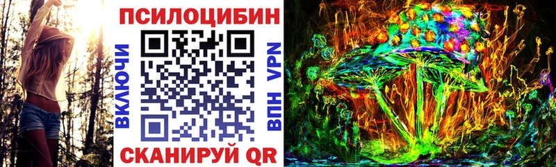 Галлюциногенные грибы мицелий  Карабаш 